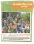 Einschulung 2012